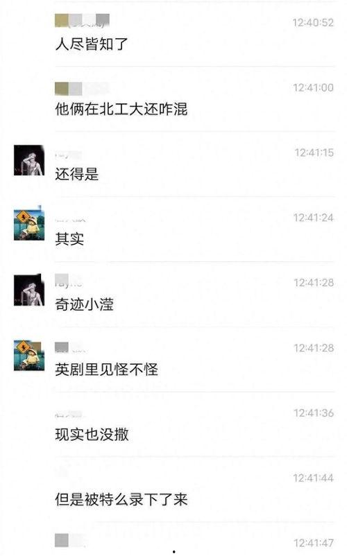 吃瓜爆料各校大瓜视频,揭秘各大院校热门事件视频大揭秘