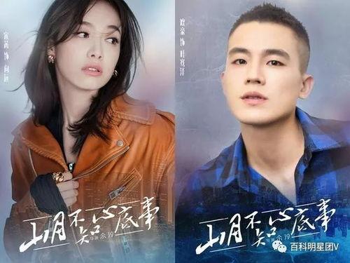 最近官宣的电视剧,官宣新剧聚焦校园爱情与梦想