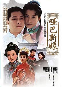 哑巴电视剧,揭开无声世界的情感密码