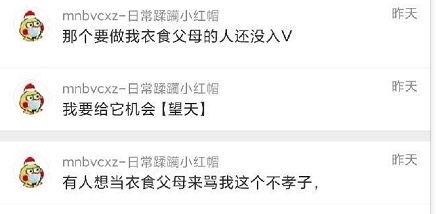 今日吃瓜爆料了吗,热点事件追踪解析