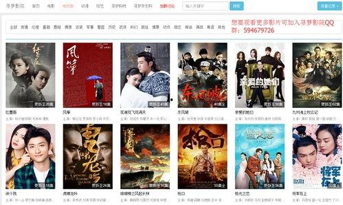 免费看电视剧,解锁观影新体验