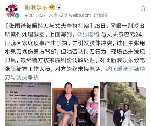 娱乐圈吃瓜微博号是什么,揭秘明星幕后故事
